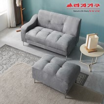 라자가구 위드 아쿠아텍스 2인용 소파 스툴포함 cw136, 연그레이