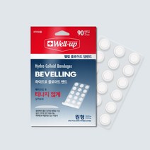 [웰럽] 하이드로 콜로이드 덤 밴드 여드름 패치