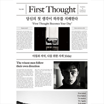 당신의 첫 생각이 하루를 지배한다:아침과 저녁 나를 위한 사색 30day, 페이서스코리아 (고윤),이창희 공저, 딥앤와이드