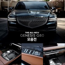 카스타 제네시스 RG3 3세대 카본 몰딩 튜닝 인테리어 용품 베스트, G80 RG3, 13.리얼카본 패들쉬프트(레드)