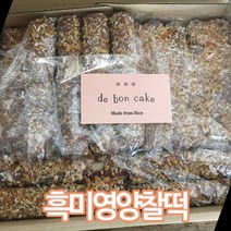 흑미영양찰떡 가래떡 찹쌀떡 (80g 18개입), 단품