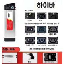 전기자전거배터리리필 고성능 셀프수리 교체용 15Ah, I. 48V18AH모델(35~40km)