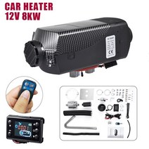 자동차 주차 에어 디젤 연료 히터 12V 24V 5kw 8kw 2kw 보조 베바스 에버스패커 트럭 모터홈 보트 캠퍼, 04 12V 8KW
