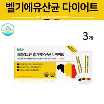애플트리김약사네 벨기에유산균다이어트 3in1 슬림 유산균 다이어트 분말 가루 스틱 프롤린 모유 락토바실러스 람노서스gg 엘알 날씬 포스트바이오틱스 효능 효과 추천, 3개, 1박스