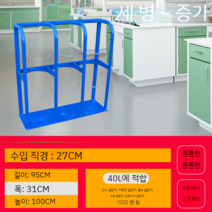 가스통거치대 소방 장비함 기구함 가스 보관함 가스통 고정 용기 보관 홀더 안전 수납, 후 40L 3병대 -경 27cm