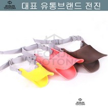 말티즈 오리 입마개 브라운 핥음방지 강아지훈련 닥스훈트 사고방지, 1개, S