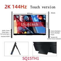 did모니터 HDMI 호환 숨겨진 브래킷 게임용 디스플레이 휴대용 모니터 144 hz Freesync 터치스크린 블루 라이트 방지 156 인치 173 인치 2K 1ms, 156 with touch+AU 플러그