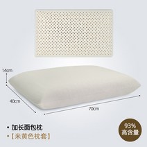 라텍스 베개 메모리폼 베개 오십견베개 종결베개 수험생베개 베개전문점 실프베개 경락베개 불면증베개 에어볼베개 목디스크에 좋은 베개 언니베개, 5번