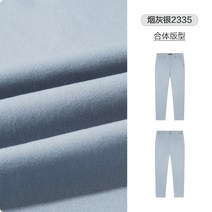 탑텐 혼방 헤지스 조거 남자 슬랙스 슬림 핀덕슬랙스 쿨맥스 남성바지 세미와이드