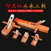 목공용 수동 핸드플레인 대패기 루반 대패 인도네시아 마호가니 수작업 포수공구 풀세트, 04 185mm 마호가니 수작업 대패(칼날