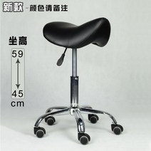 안마의자 가성비 Yonntech 유압 안장 살롱 의자 마사지 의자 문신 스파 사무실 리프트 미용, 발 45-59cm 높이