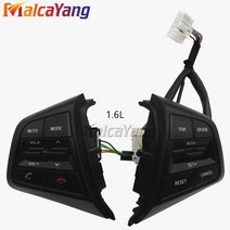 현대 ix25 (creta) 1.6L 원격 크루즈 컨트롤 블루투스 버튼 (와이어 포함) 용 스티어링 휠 컨트롤 버튼., Set
