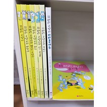 [개똥이네][중고]11마리 고양이 시리즈 2016