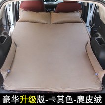 차박 매트 벡앙코비앙콜라글6 카뷰레터 SUV 뒤-82279, 09.B타입 럭셔리 스웨이드 카카, 단일옵션