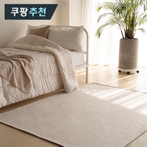 라이딩라이프 러그 거실 사각 사계절 대형 북유럽 1인용 카페트 침실 인테리어 먼저없는 거실 직사각