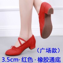 여성 댄스화 줌바 댄스학원 준비물 클래식 춤 둥근코 블랙 힐 살사 재즈 무용 슈즈 구두, 255, N