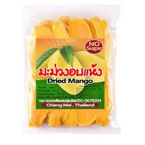 MIRAI 태국 건망고 100% 수입 건망고 500g/봉지, 500g, 4개