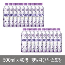[딥스]해양심층수 딥스골드(경도200) 500ml x 40병 프리미엄생수 물 천연미네랄 생수, 40개