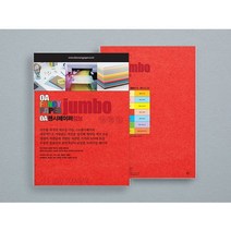 점보OA팬시페이퍼 A4 500매 P51 진주홍색 80g 5팩, 본상품선택