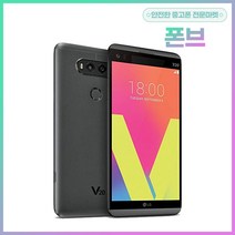 LG전자 V20 64GB 중고폰 공기계, S등급, 핑크