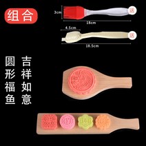떡도장 떡살 다식틀 다식판 약과틀 월병 화과자 도구만들기 떡모양 나무 수제 떡 틀 손잡이, L