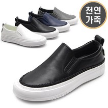 그래고 Gag 2001 천연소가죽 프리미엄 남성 레더 슬립온