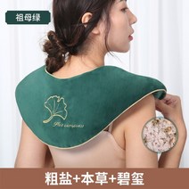 소금 찜질기 마사지 어깨 온열기 온열찜질기 높이조절 전기 소금찜질 커피색 허리 전기찜질기 한방소금, [에메랄드]굵은소금+토르말린+허브U자형