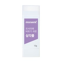 모나미 모서리에 바르기 쉬운 삼각풀 12g 접착제, 2개