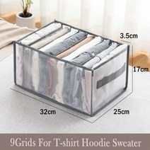 옷장 정리 셔츠 수납 정리함 서랍 바지 수납함 접이식 홈 박스 세탁 가능, [23] Gray 9 grids
