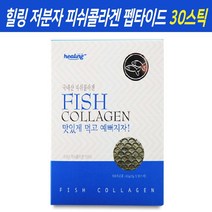 저분자 피쉬 콜라겐 펩타이드 가루 분말 먹는 어류콜라겐 생선콜라겐 수용성 저분자콜라겐 콜라겐가루 콜라겐분말 피부 이너뷰티 영양제 스틱 국내산, 30스틱, 1개