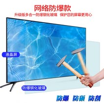 4K 80인치 TV 40 50 60 70 80 대형티비 초고화질 슬림 스마트티비, 60-MC01