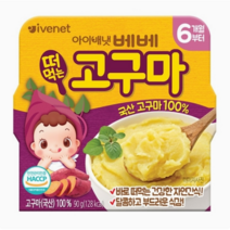 [아이배냇] 베베 떠먹는 간식 4개세트 (6개월부터), 상세 설명 참조, 선택:고구마 2개 + 고구마와 바나나 2개
