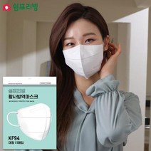 ForU199 황사 방역 마스크 5매10개 초 인증 새부리 일회용 국산일회용, 94 블랙 소형 5매X10팩, 상세페이지 참조, 상세페이지 참조