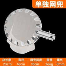 과수원 수확기 농사 주머니 바구니 밤 만능 체험 배 매실 과일따기, 스테인리스 스틸 집게 [봉 미포함 사은품 없음]