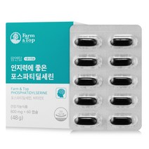 팜엔탑 인지력에 좋은 포스파티딜세린 비타민E 800mg PS 뇌영양제 식물성캡슐, 1개
