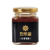 천연 100% 자연숙성 토종벌꿀(130g)과 화분 토종꿀, 1