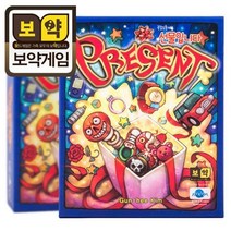 보약게임 선물입니다 유아 초등 카드게임 가성비 좋은 보급형, 상세페이지 참조