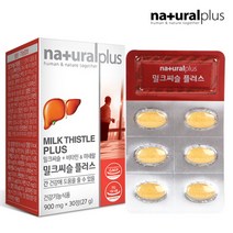 밀크씨슬 실리마린 간영양제 엉겅퀴 추출물 홈쇼핑 밀크시슬 프리미엄 간에좋은 아연 마그네슘 헛개 타우린