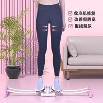 뷰티 레그 머신 클램프 산후운동 골반 허벅지 근육 훈련 장치 하체운동 슬라이딩 홈트레이닝, 01 Beautiful leg