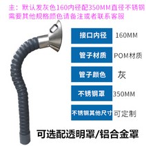 암후드 연기 후드 처리 환기 산업용 병원 실험실 공장, 1.5m 160MM 튜브 밸브 커버 포함