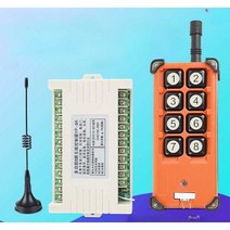 산업용 크레인 무선 리모컨 스위치 원격 전원차단용, YP500-6A 6버튼 핸들