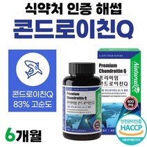 고순도 콘드로이친 백수오 콘드로이드 유산균 보스웰니아 미국산 상어 연골 프리미엄 Q 유래 녹여먹는 요구르트맛 부모님 어골칼슘 600mg 친 1개 60정 약 2개월 60대 70대, 60정 x 3개 (6개월분)