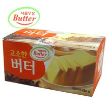 베이킹파티 고소한버터 450g-서울우유 가공 무염버터, 아이스박스 구매함