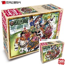 원피스 직소퍼즐 500PCS 새로운 모험 퍼즐500조각 퍼즐맞추기