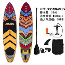서핑보드셋 SUP 패들보드세트 서핑용품 물놀이 제주도체험 수상레저 서핑, 러시아 패턴