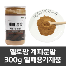영양 계피분말 효능 뱅쇼재료 시나몬300g