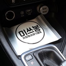 1+1 미쓰봉 차량용쓰레기봉투 1팩 3장 MSB-001, 6개