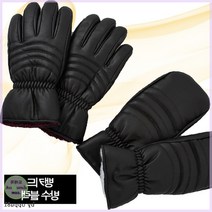 방수 장갑 블랙 스키 Lg0 방한 작업 보드 군용 벙어리 겨울 따뜻한 편한 심플 가성비 데일리 보온 방풍 혹한기, 오지