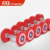 캡틴아메리카 무게 조절 덤벨 5 8 10 KG, 7.5kgx2