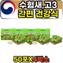 수험생 고3 아침식사대용 음료 천마차 콘후레이크 고등학생 직장인 든든한 곡물 천마콘프레이크 간편식 쉐이크 천마시리얼 고함량 먹기편한 여성 남성 여자 남자